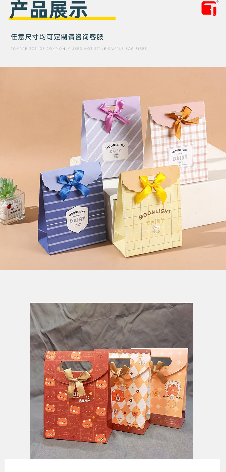 19翻盖粘扣-详情_10