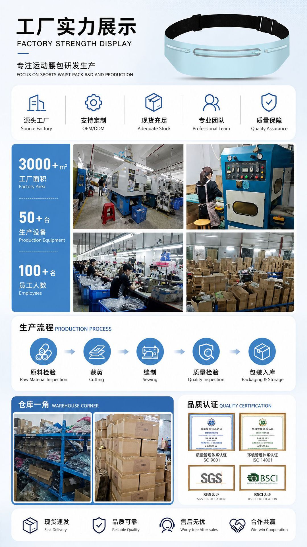 工厂实力展示_1