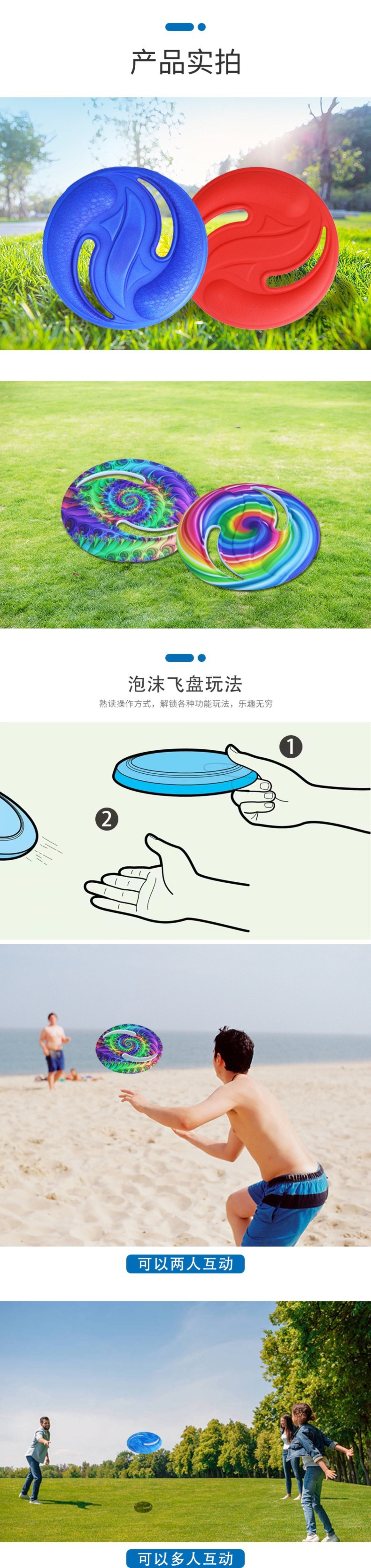 幼教玩具EVA飞盘 飞碟飞行玩具