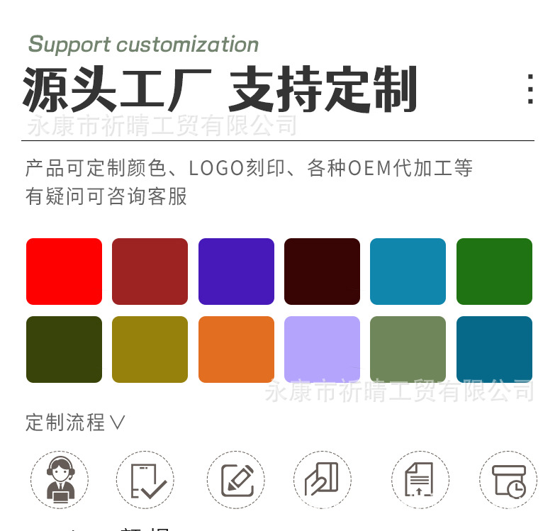 详情 后1