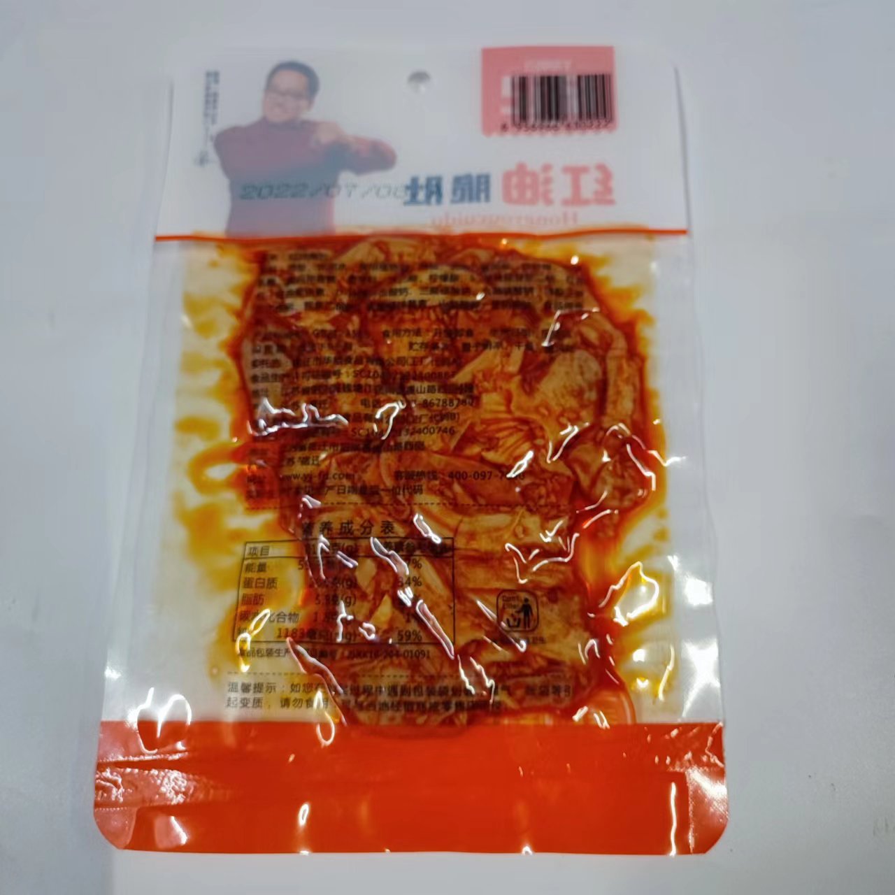 微信图片_20220804170220