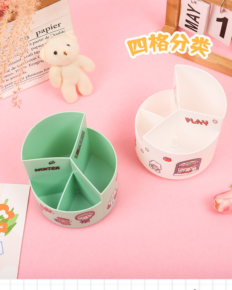 旋转笔筒_08.jpg?x-oss-process=image/format,png