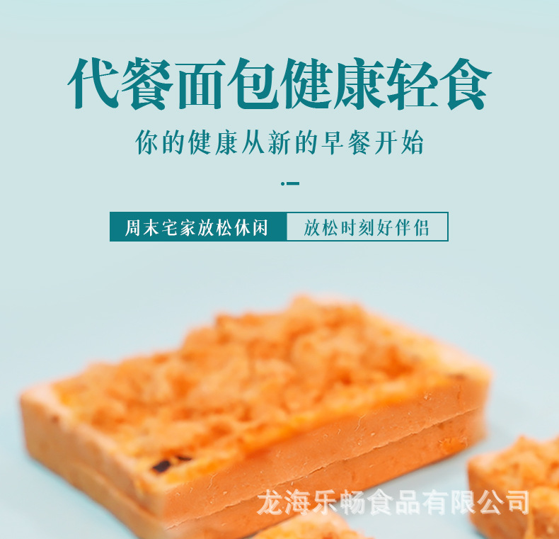 海苔肉松详情_09.jpg