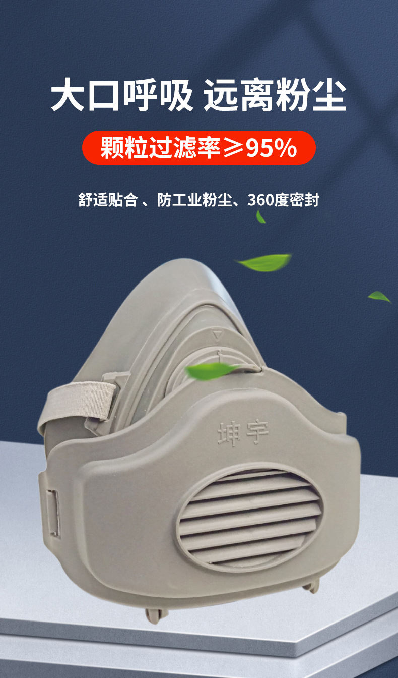 防尘口罩防工业粉尘3200防尘面罩焊工打磨煤矿矿工