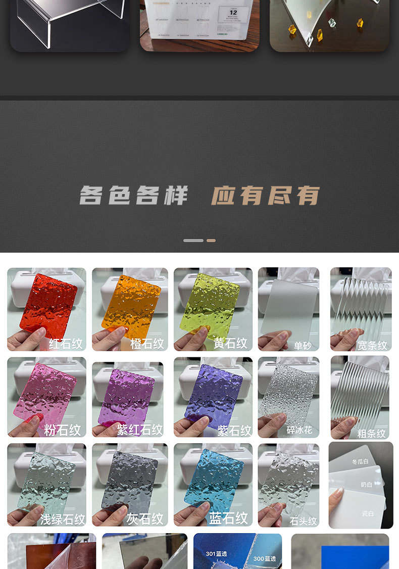整板详情页_03