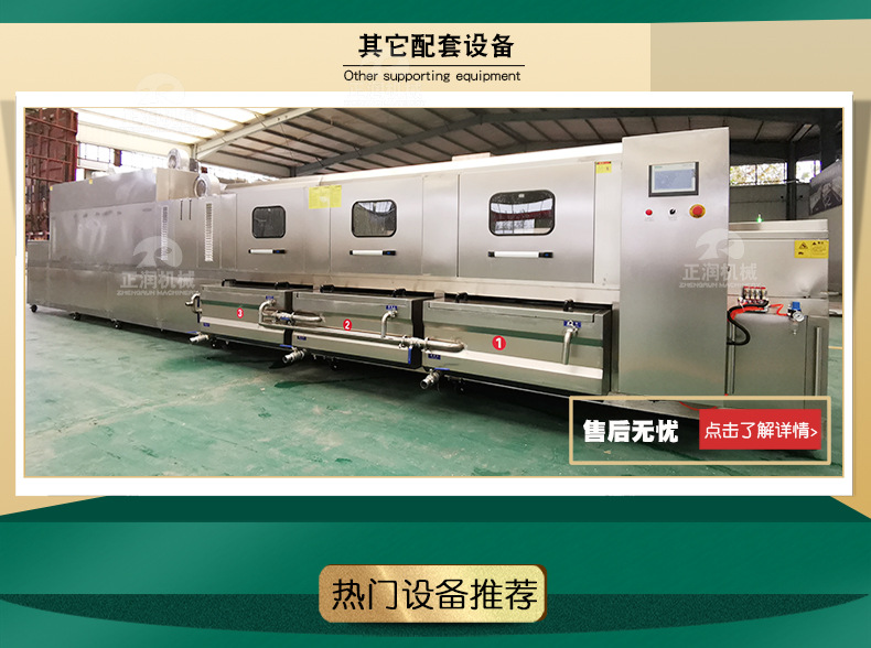 详情2_08.jpg