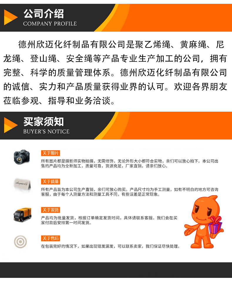 详情页4_09