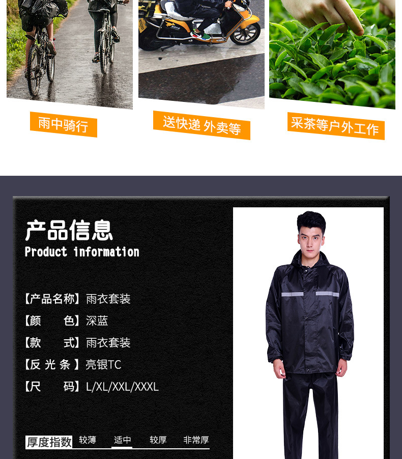 4）双帽檐雨衣_11.jpg