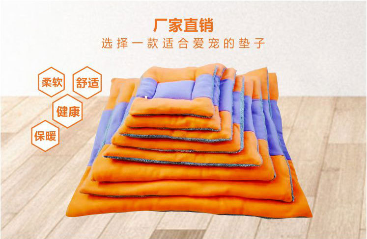 宠物垫==750像素_03.jpg
