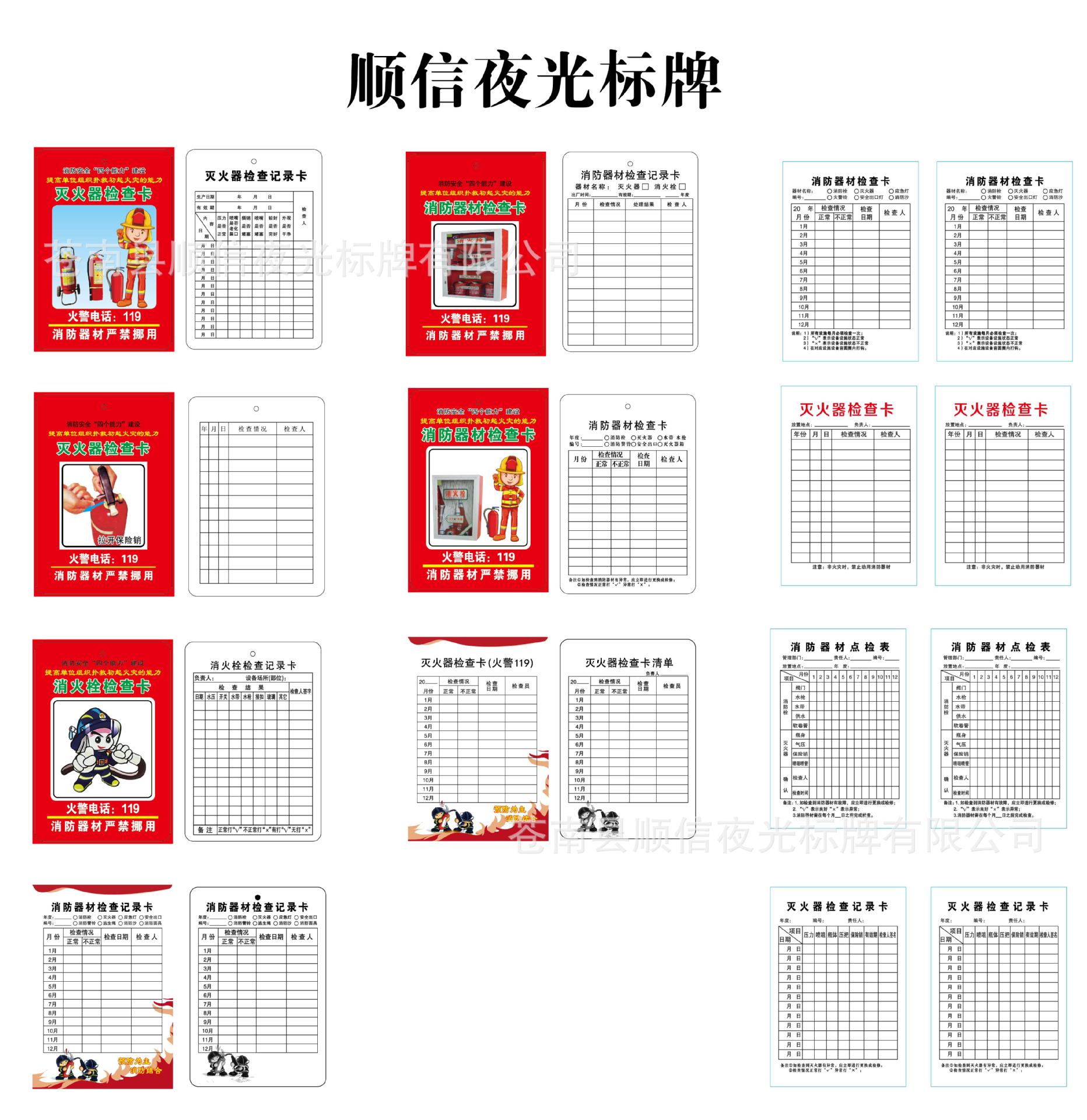 微信图片_20240902164636