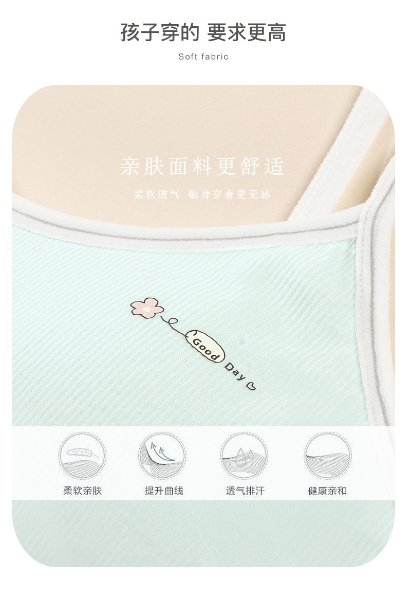 712暖底详情页---副本_05