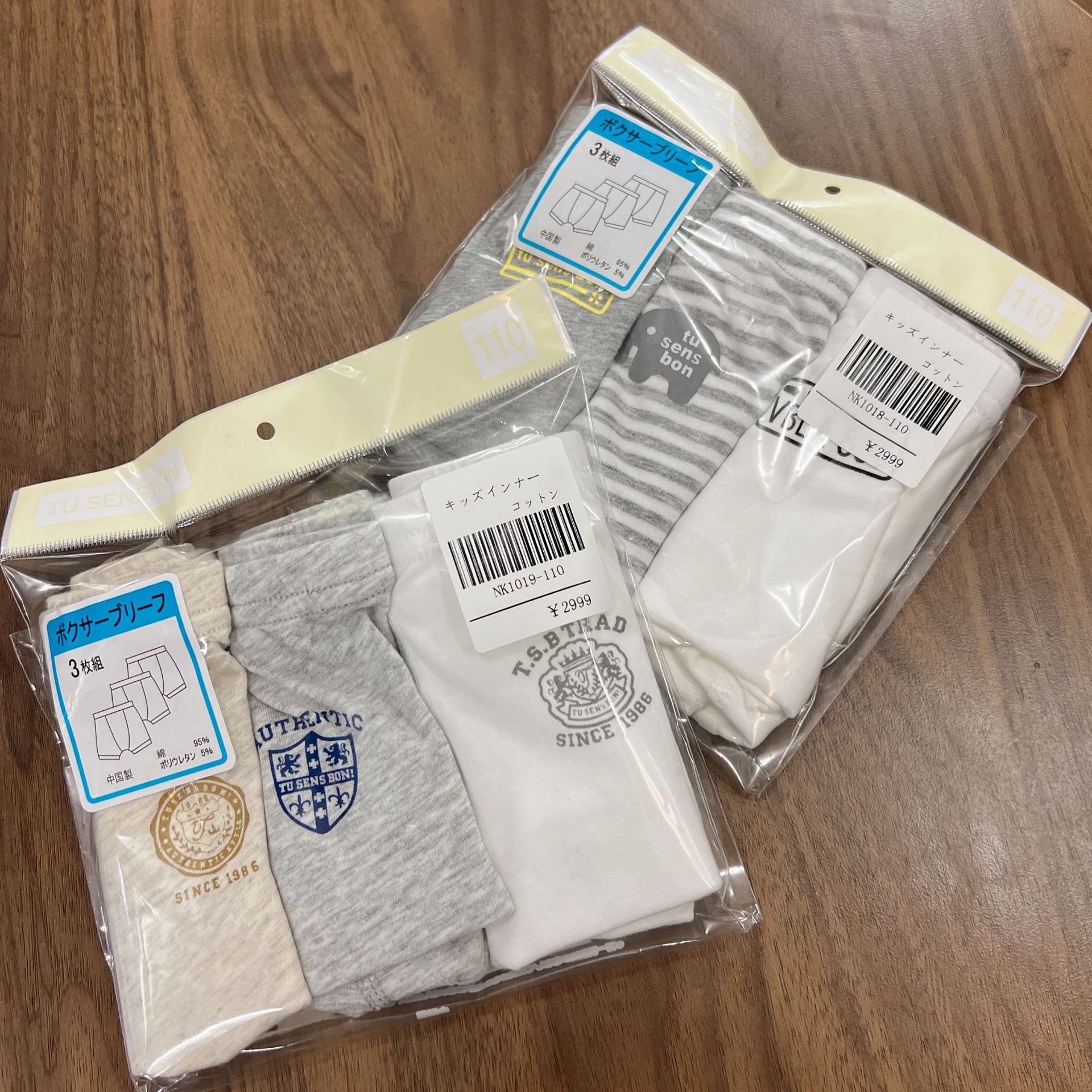 O1CN01z4srj81X7iK1ZemZv_!!3258