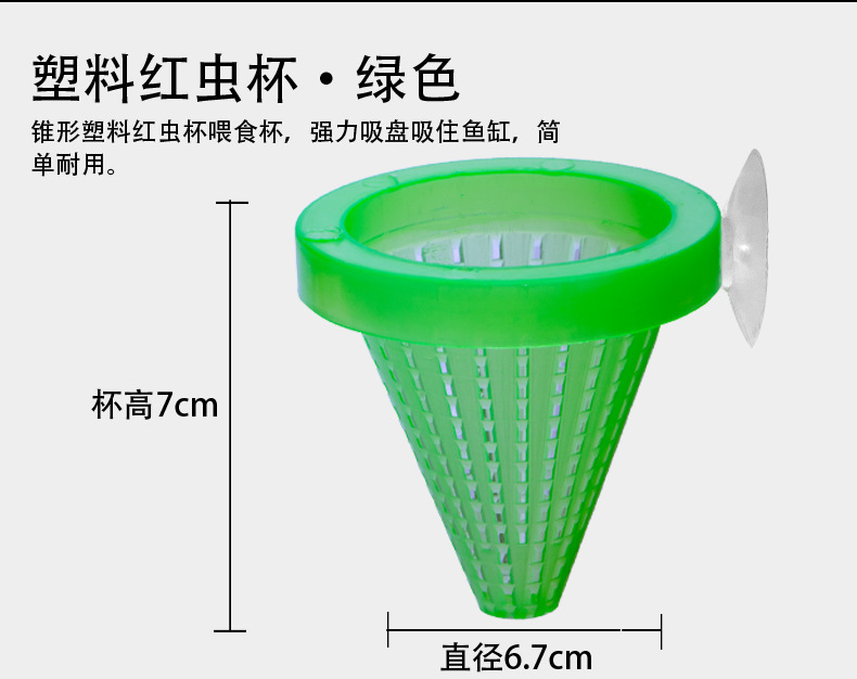 红虫详情_05.jpg