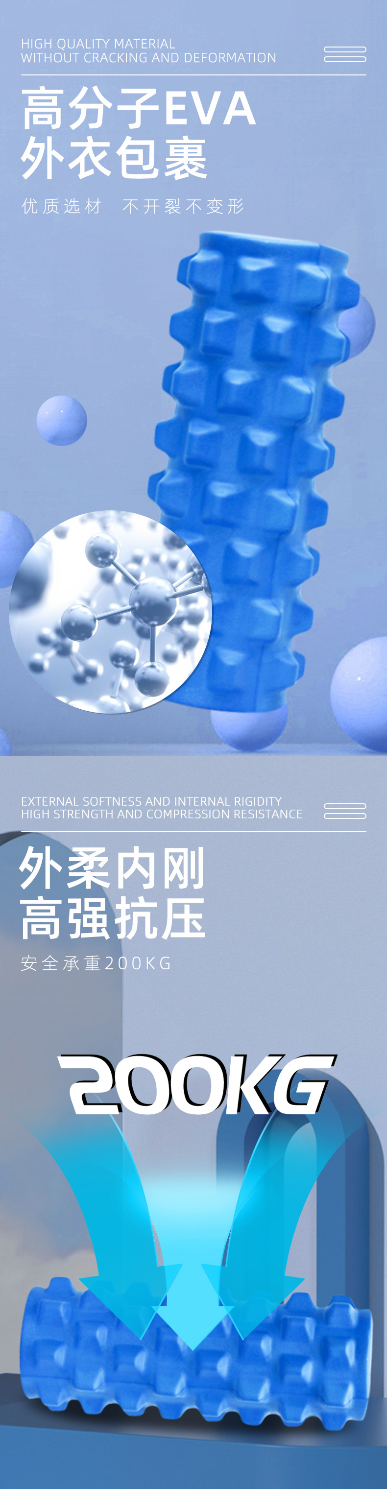 狼牙瑜伽柱详情页_05