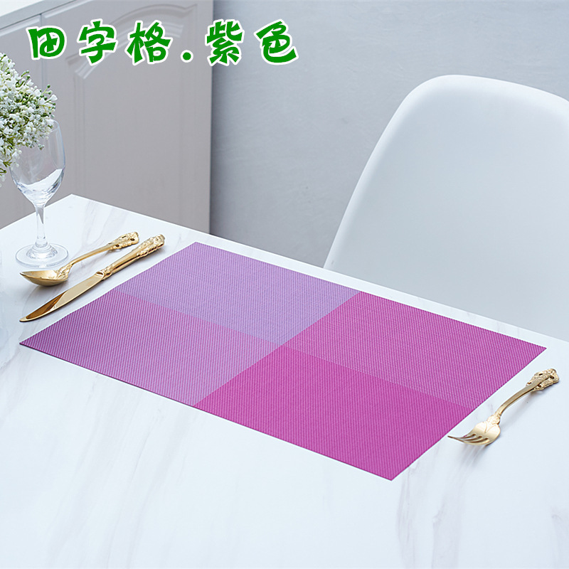 田字格 紫色