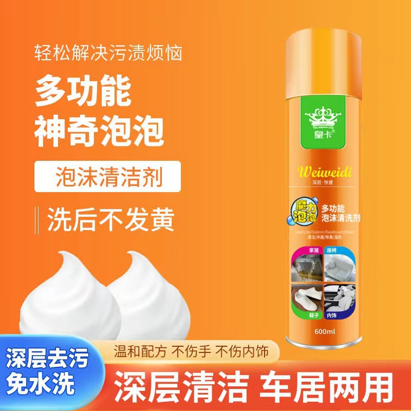 万泡主图gd
