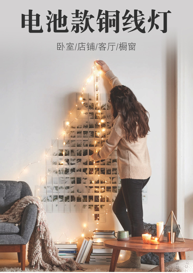 室内铜线灯-电池款_01.jpg