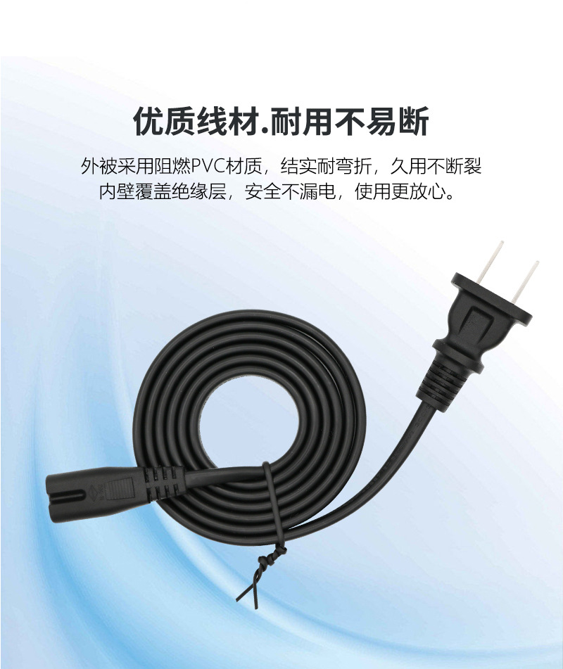 中规二插电源线详情页_10.jpg