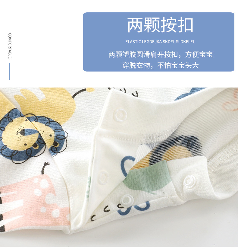 精梳棉肩开套装a (7).jpg