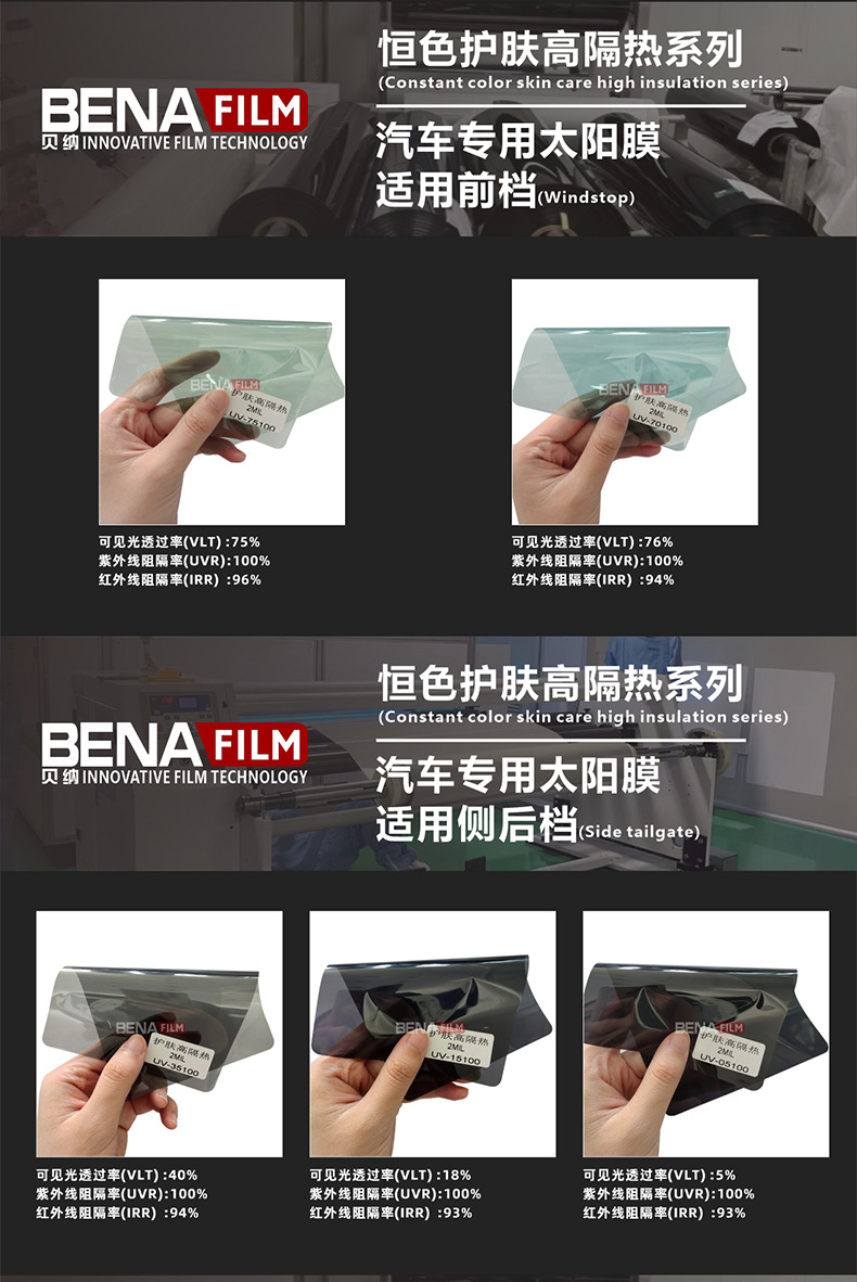 SKU 恒色护肤双百UV系列