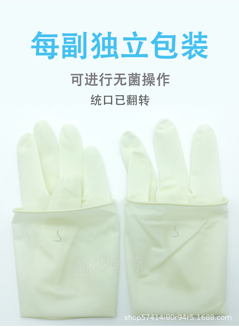 高邦橡胶外科手术手套