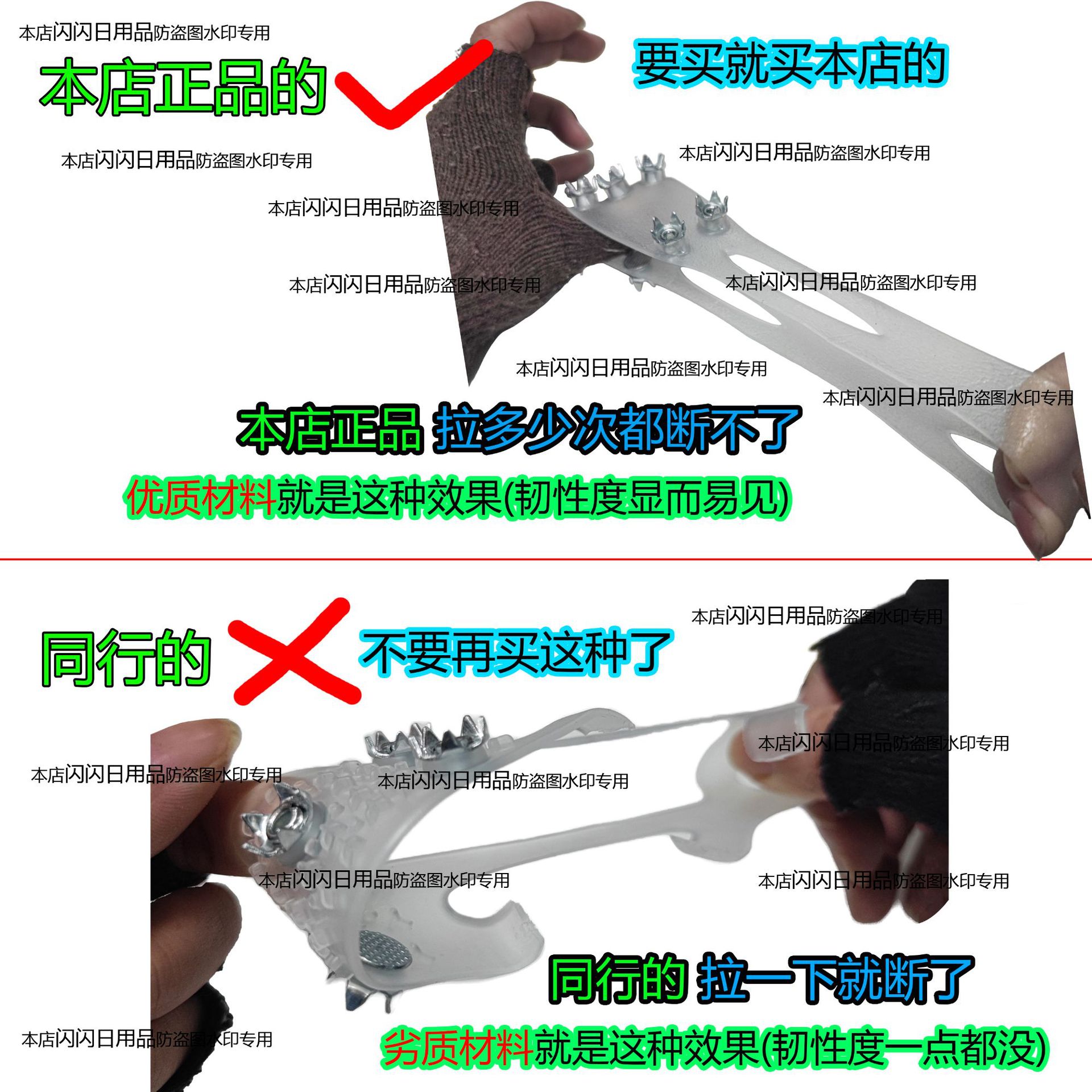 对比图方形 拷贝闪闪的7齿2