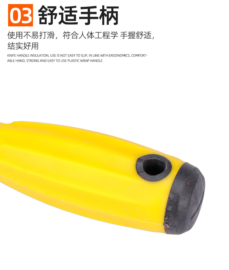 套详情-螺丝刀_10.jpg