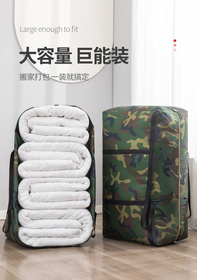 搬家袋G_04.jpg