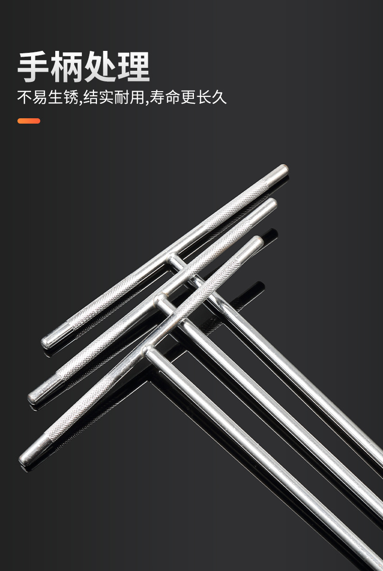 T型-(2)_06.jpg