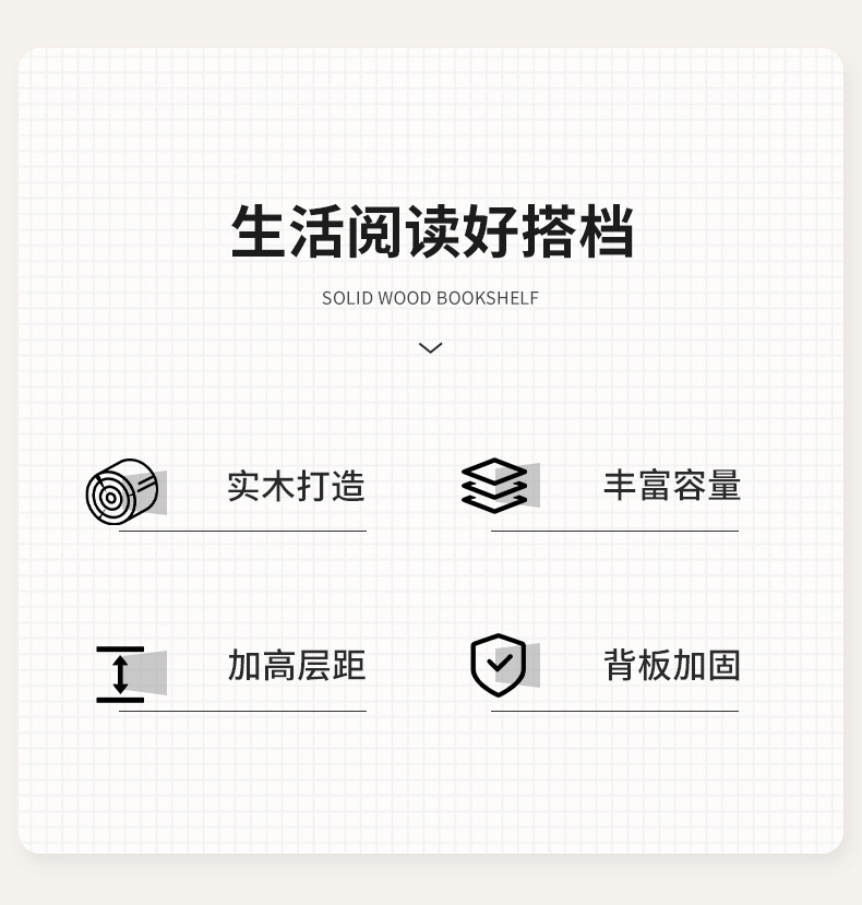 澶嶅埗_瀹炴湪椋樼獥涔︽灦缃鐗╂灦钀藉湴瀹剁敤鍗уょ疆鐗╂煖鏀剁撼.jpg