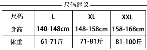 女童尺码 拷贝