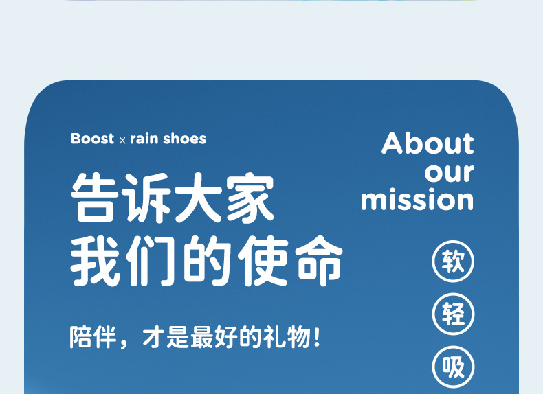 pvc雨鞋详情新_38.jpg