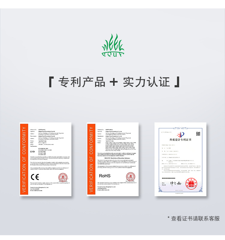 详情页认证.jpg