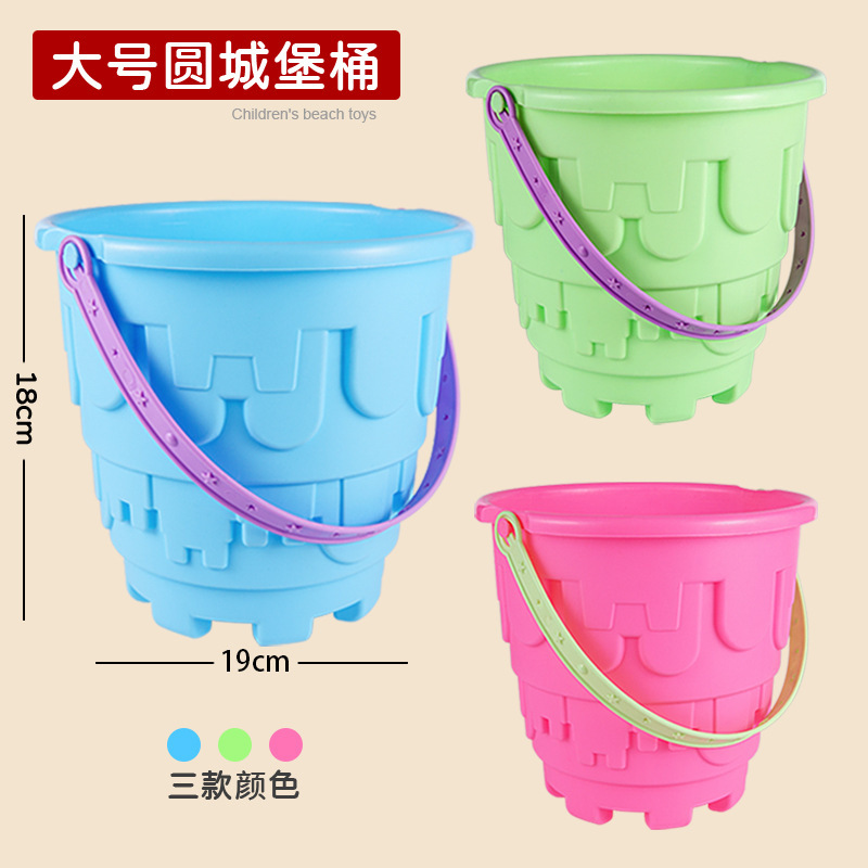 大号圆城堡桶3色