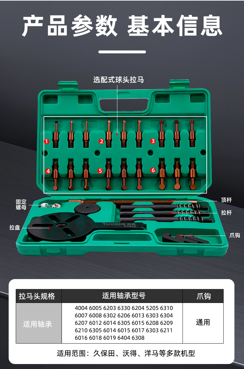 详情_02.jpg