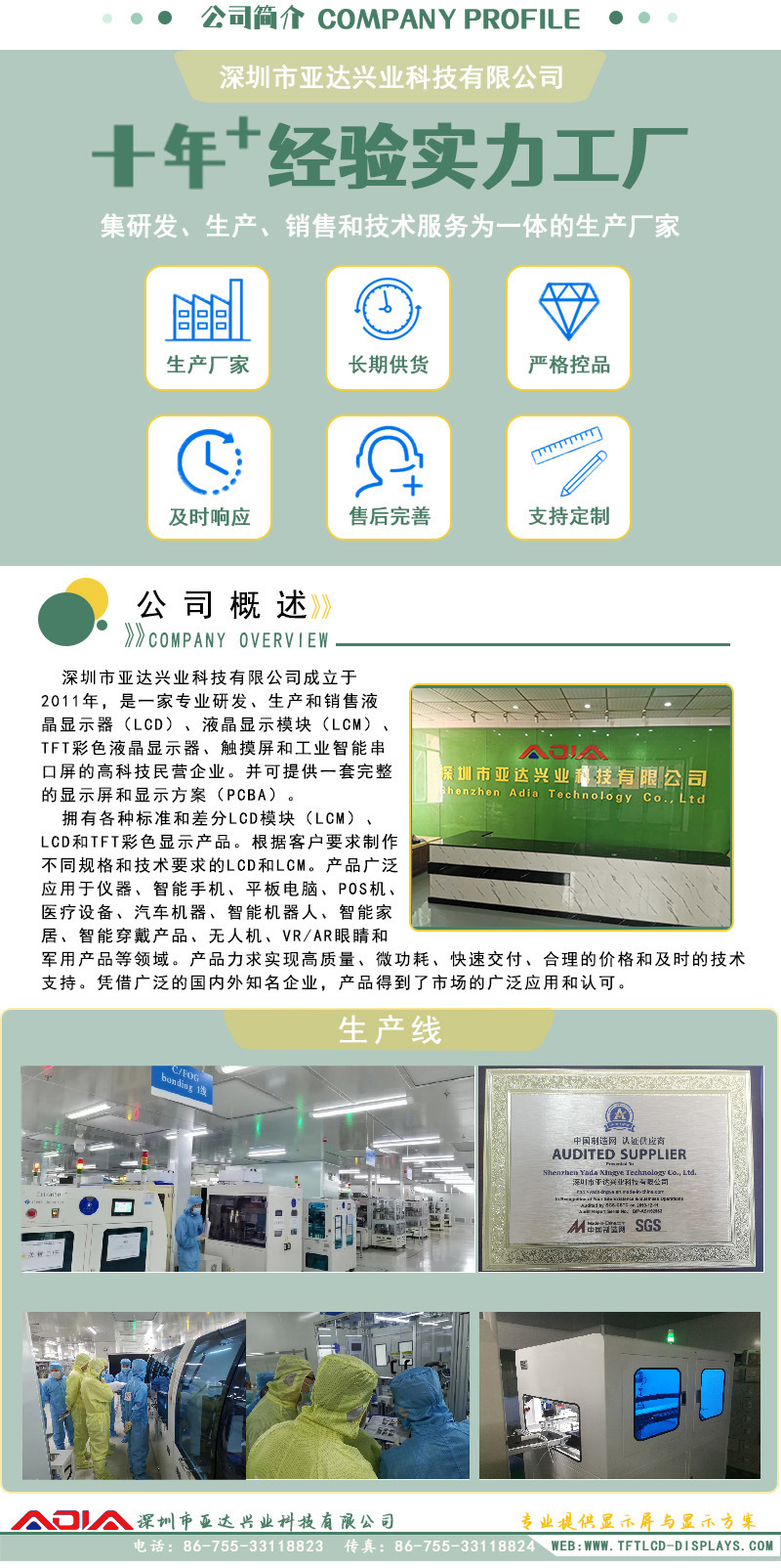 详情页2版4页省略版