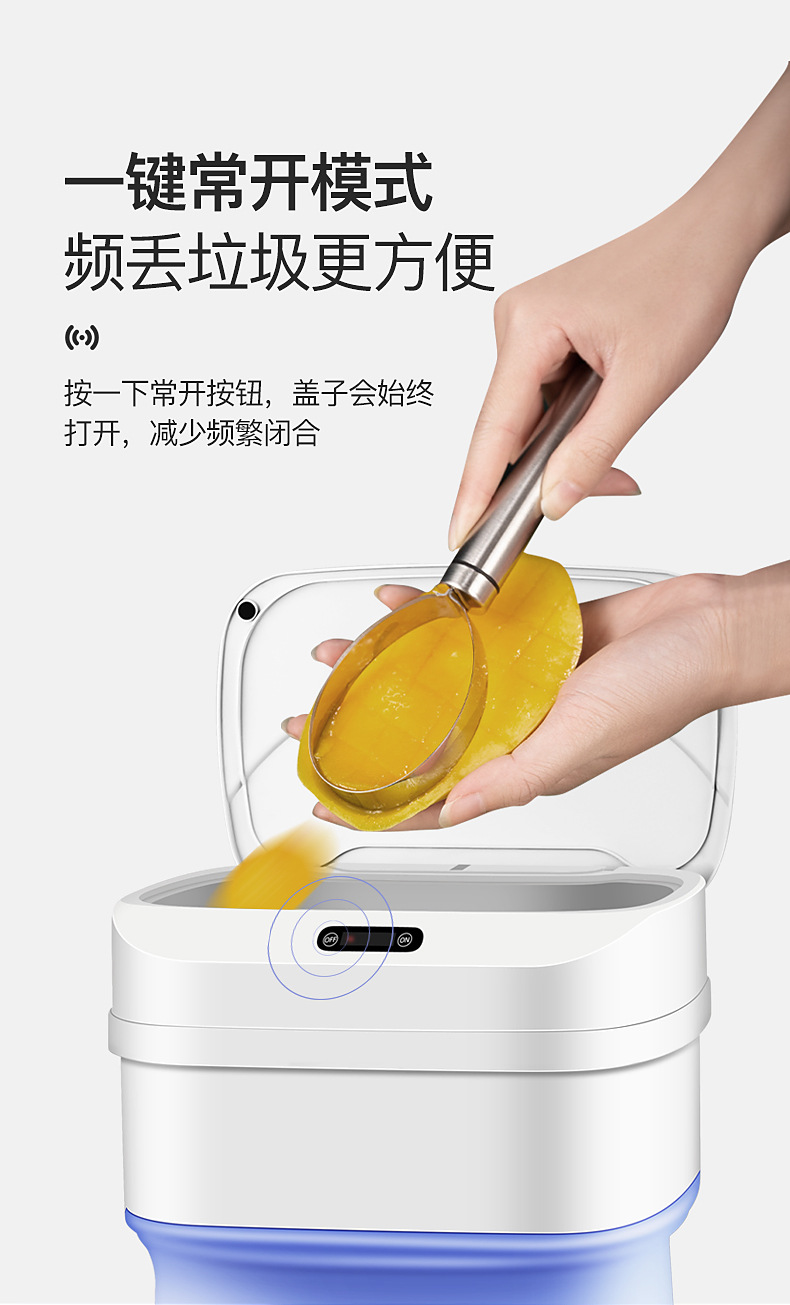垃圾桶详情_15