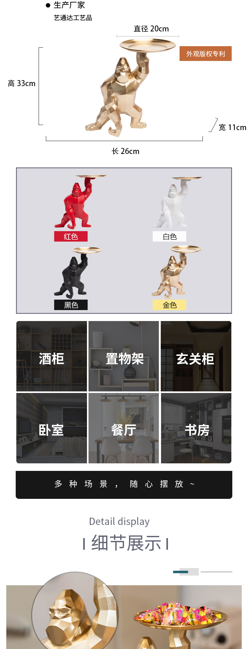 金刚