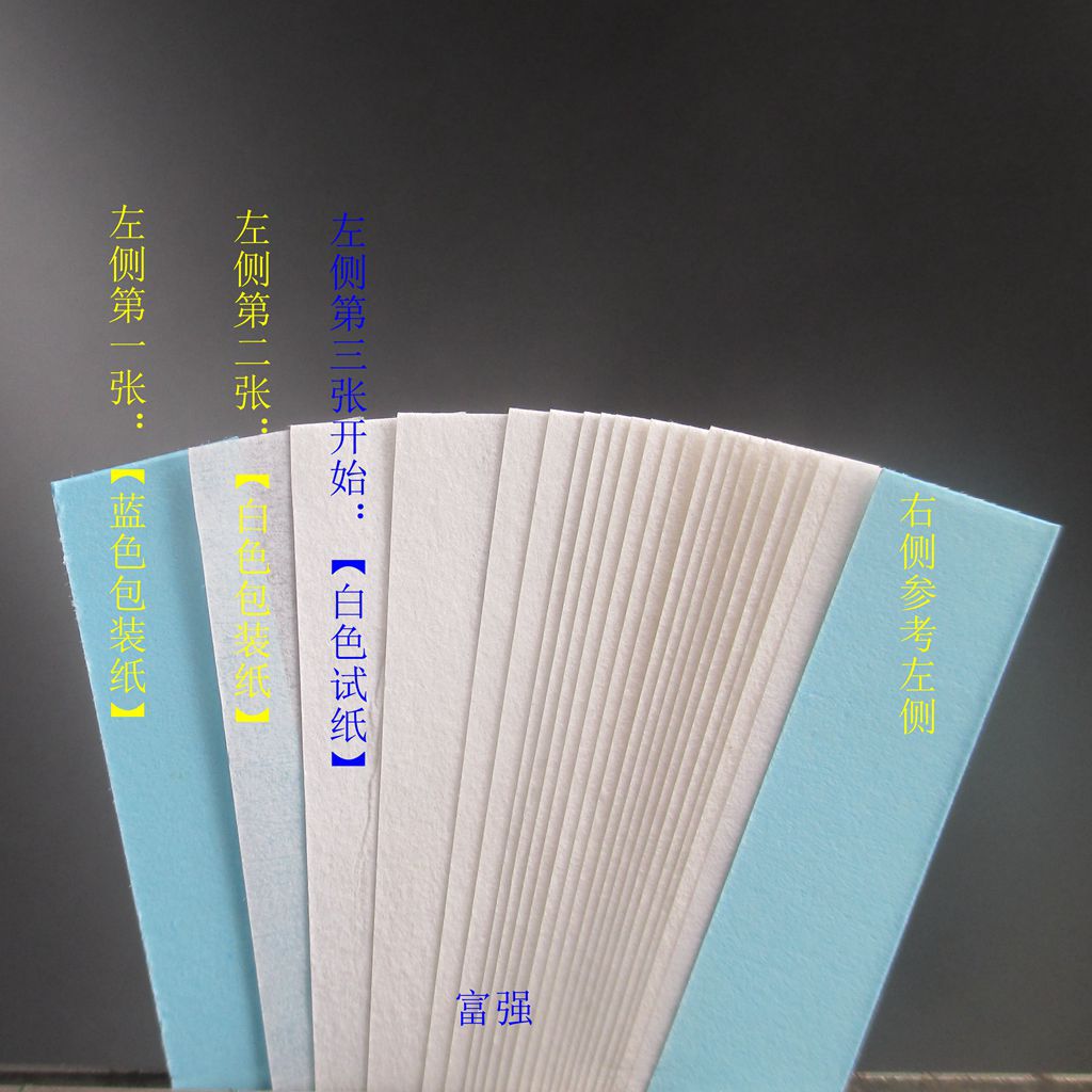 纸包装纸1_副本.jpg