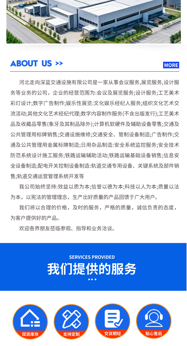 道路交通标志牌,高速限速反光指示安全标识牌,铝板铝合金交通标志牌
