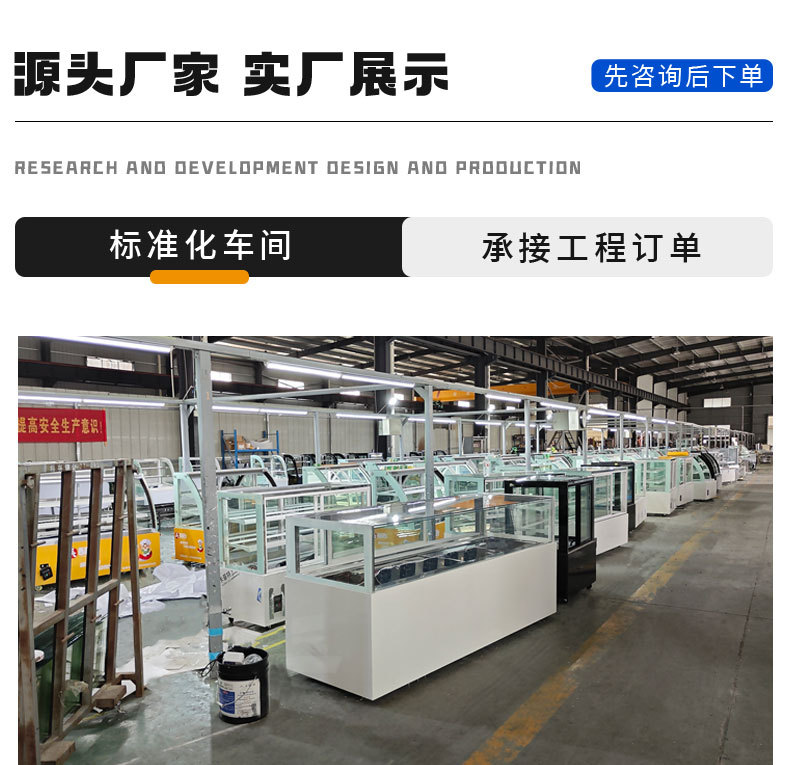 烘焙系列详情页_01
