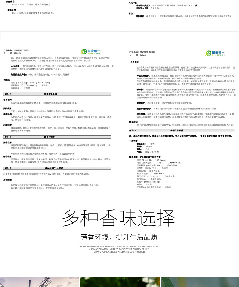 180藤条详情页_09