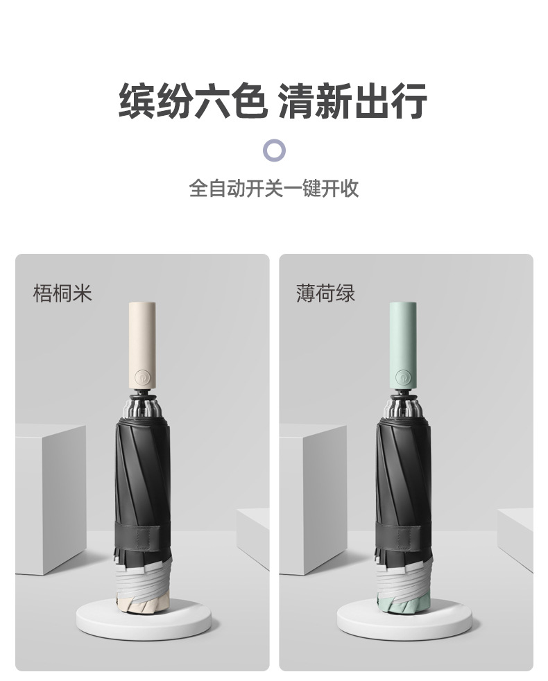 加大反向伞2_15