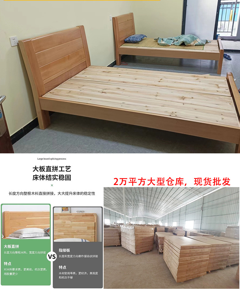详情页-模版---小床找工厂_23