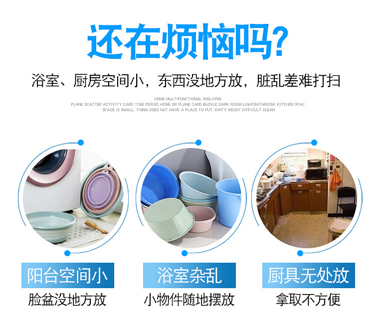 脸盆架02_03.jpg