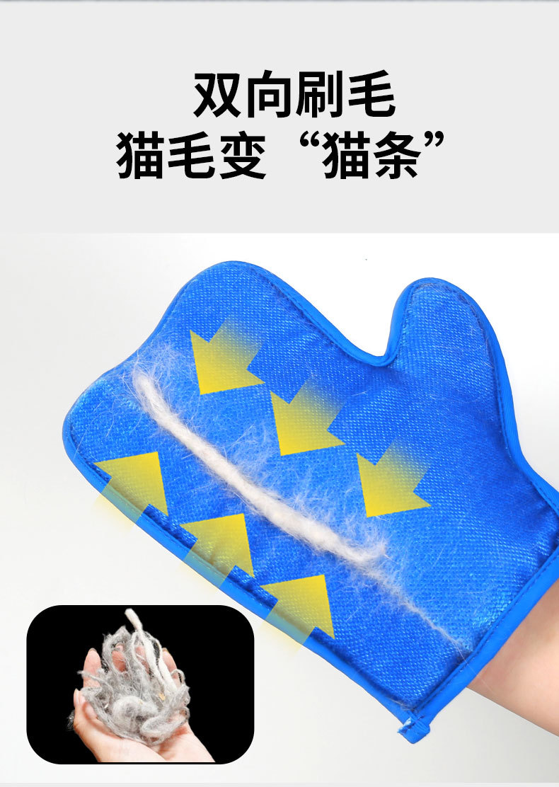 手套除毛刷详情_06.jpg