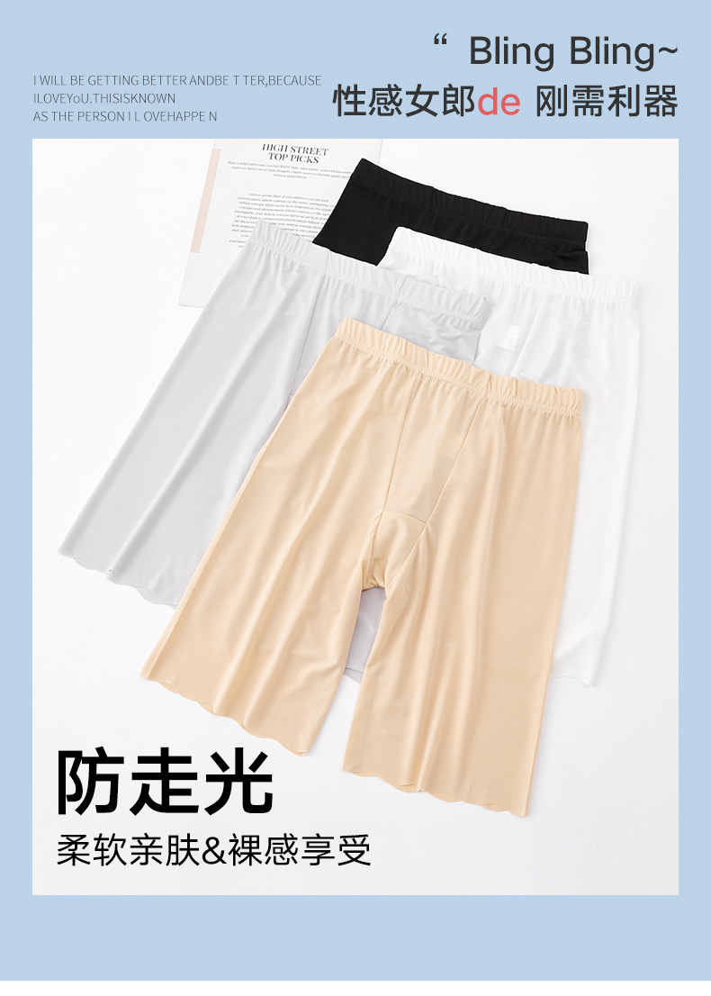 安全裤锦纶_01.jpg