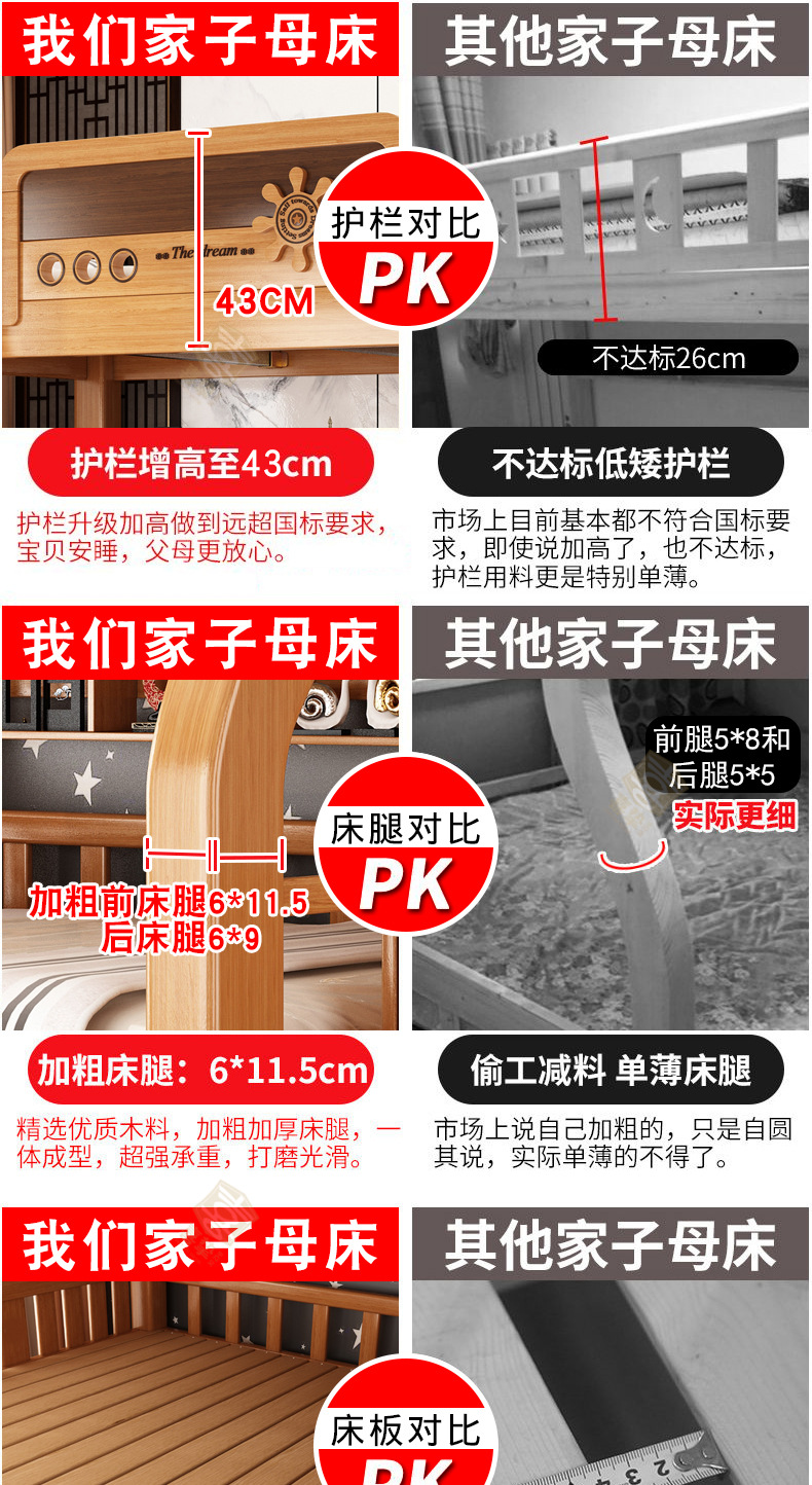 对比_02.jpg