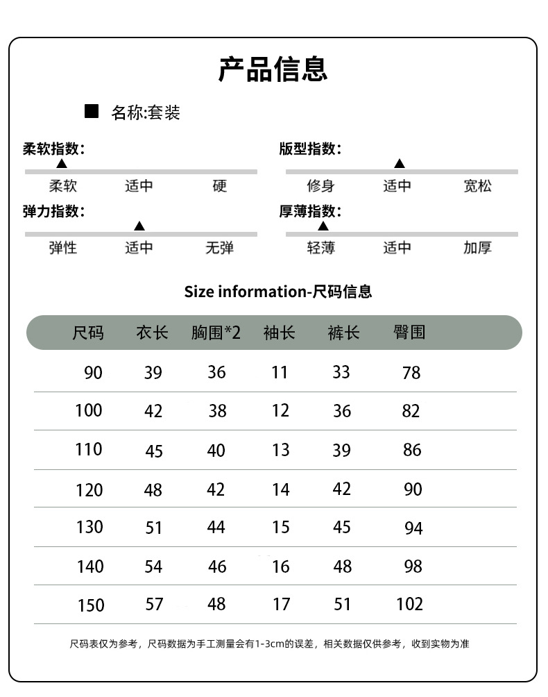 详情图_4_12_12.jpg