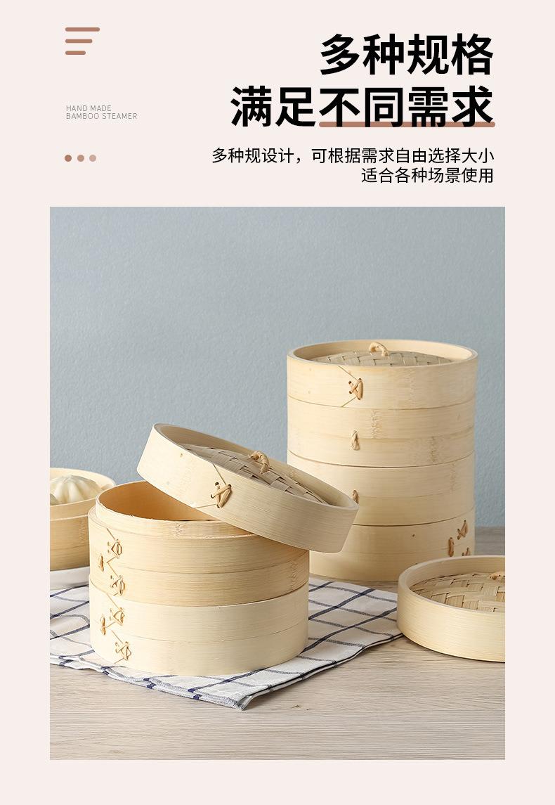 小蒸笼商用